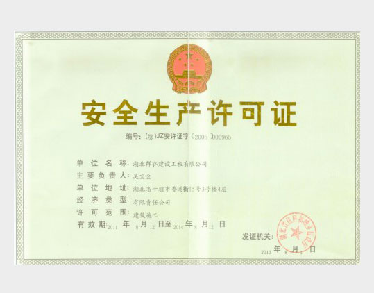 ȫaSC