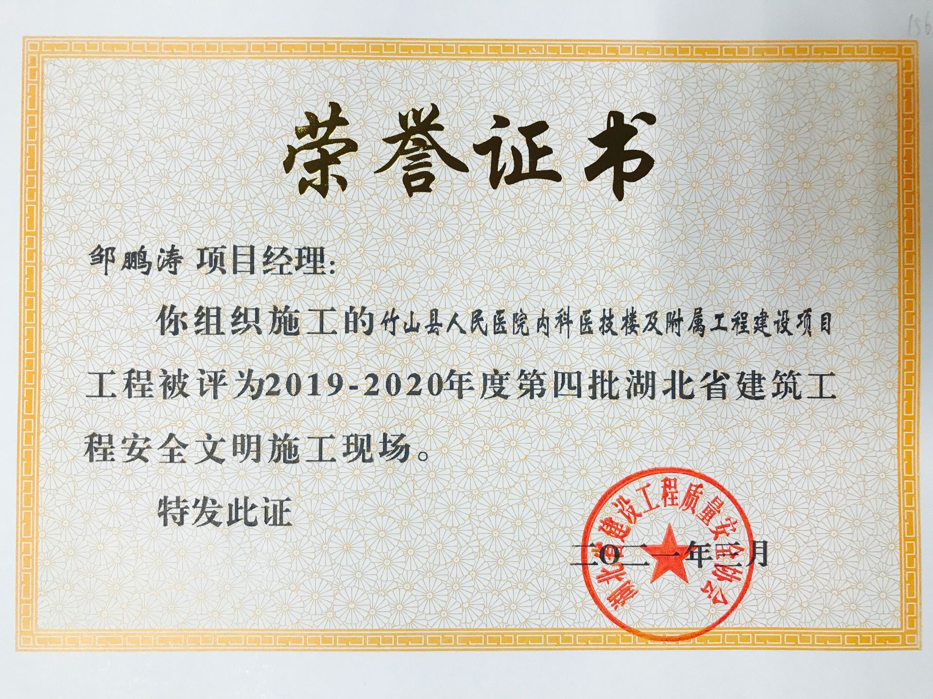 2019-2020ʡȫʩF(xin)Ŀ(jng)