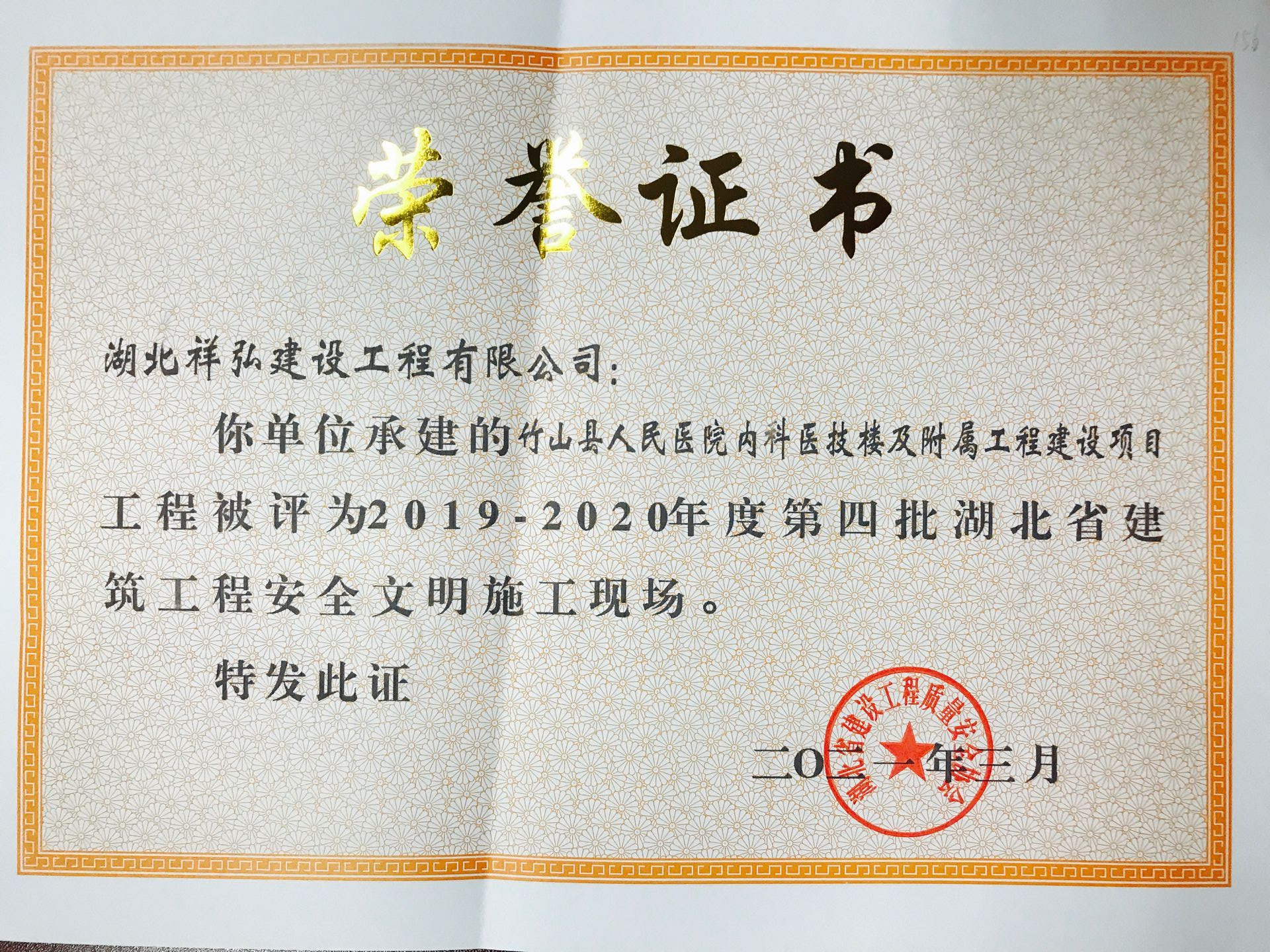 2019-2020ʡȫʩF(xin)ɽt(y)ԺĿ