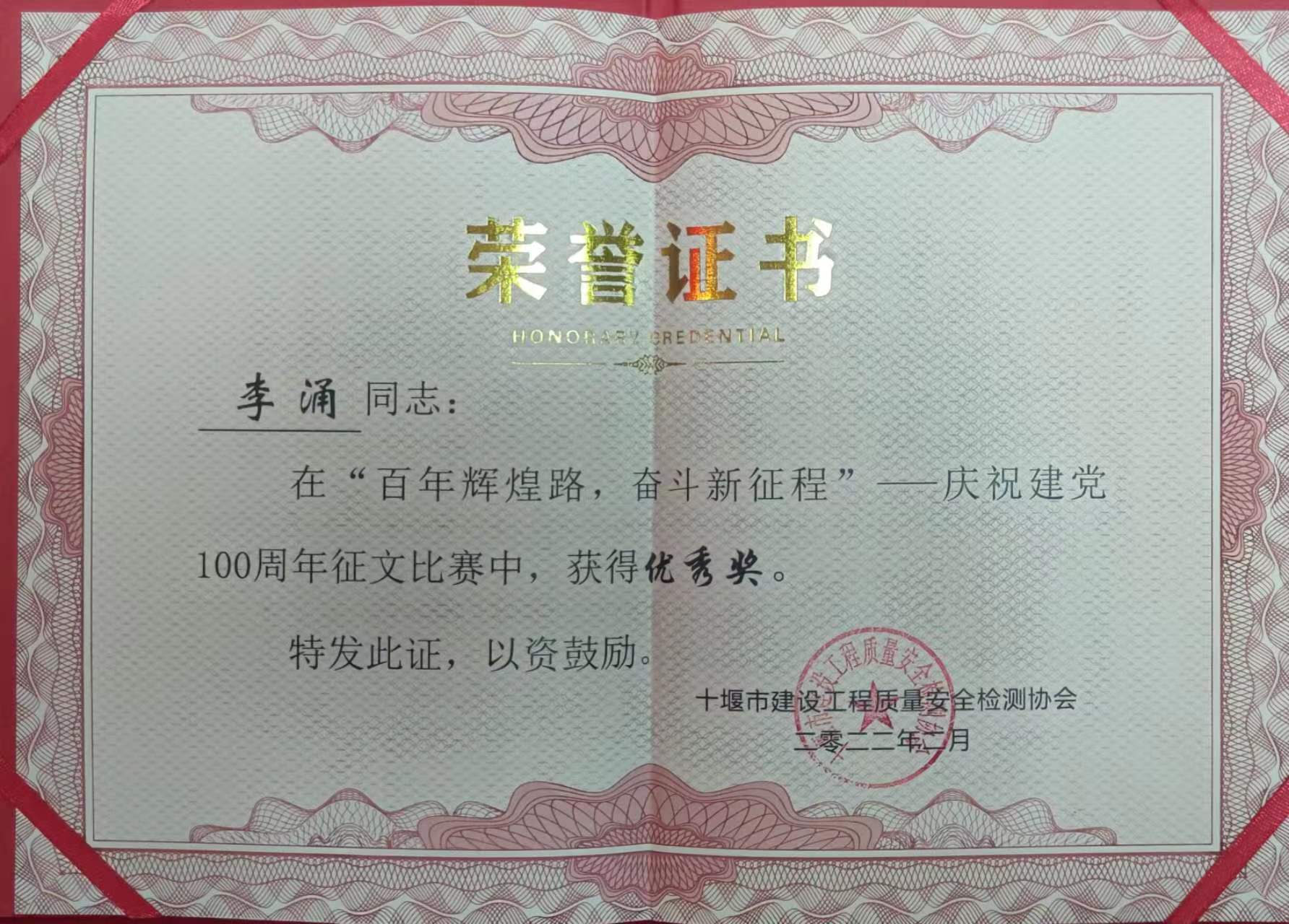 2021ıِ(g)˃(yu)㪄(jing)