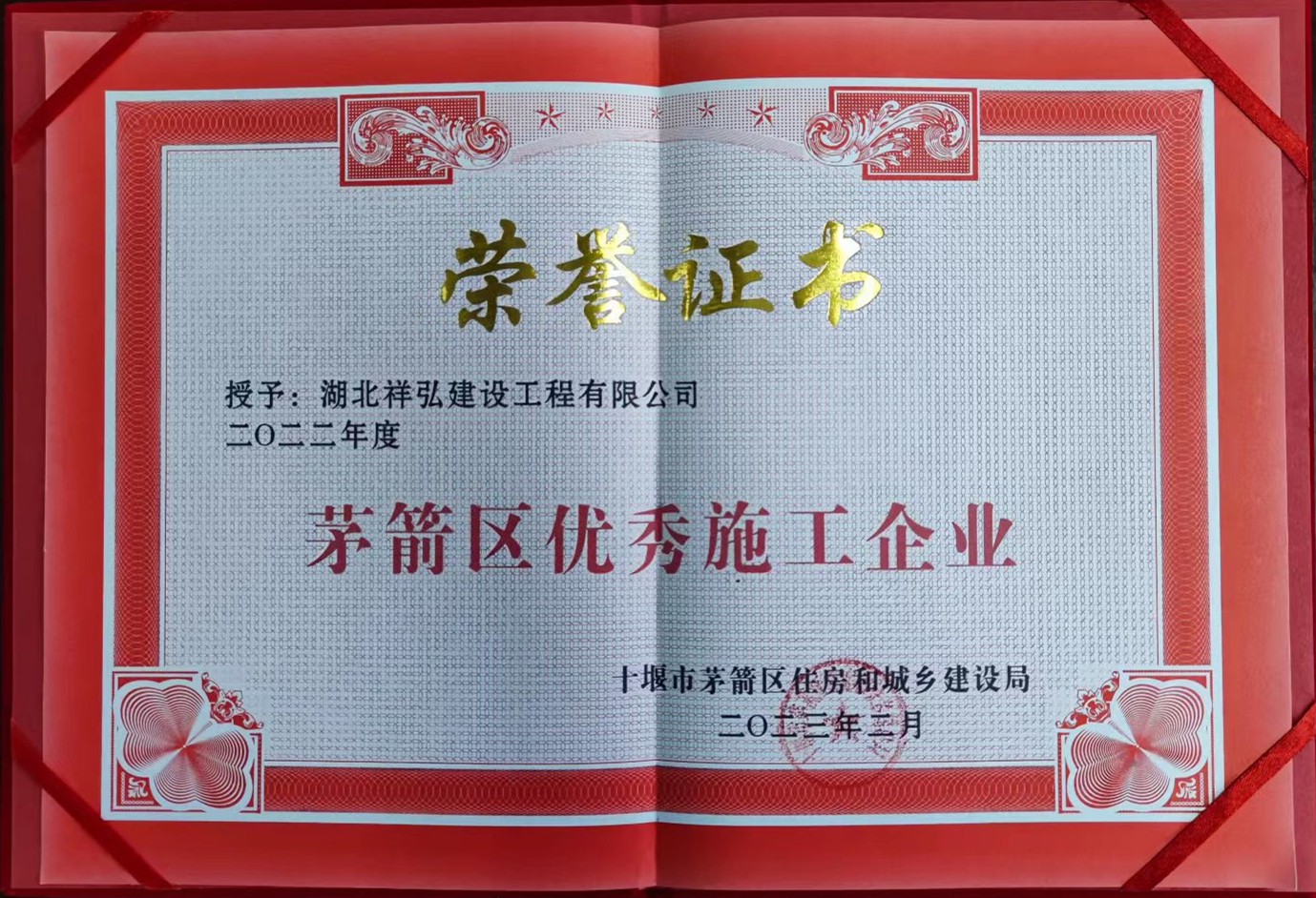 2022é^(q)(yu)ʩI(y)