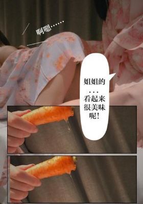 纲手被爆漫画av羞羞视_158分钟完整版免费观看视频
