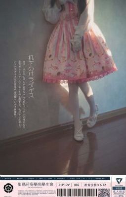 《异世界后宫物语》_午夜dj不卡在线观看